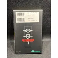 Requested item