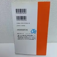 Requested item