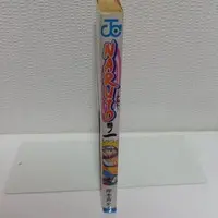 Requested item