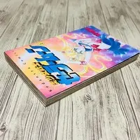 Requested item
