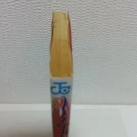 Requested item