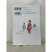 Requested item