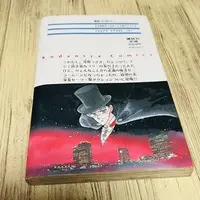 Requested item