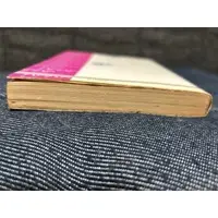 Requested item