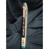 Requested item