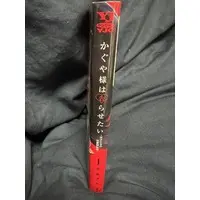 Requested item