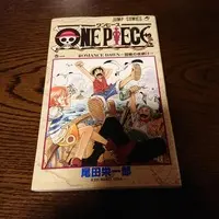 Requested item