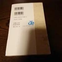 Requested item