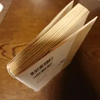 Requested item