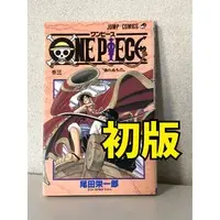 Requested item