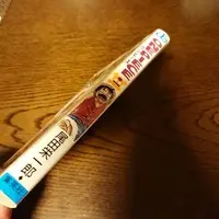 Requested item