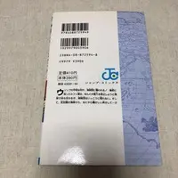 Requested item