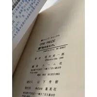 Requested item