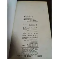 Requested item