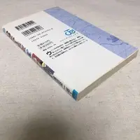 Requested item
