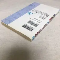 Requested item