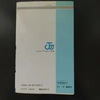 Requested item