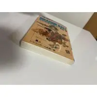 Requested item