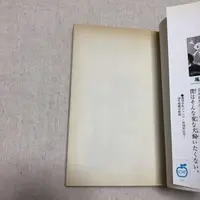 Requested item