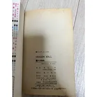 Requested item
