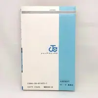 Requested item