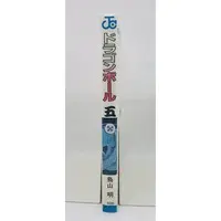 Requested item