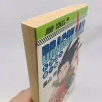 Requested item
