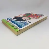 Requested item