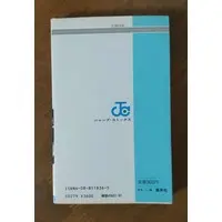 Requested item