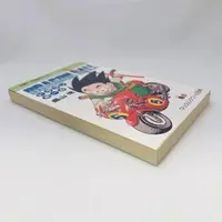 Requested item