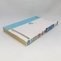 Requested item