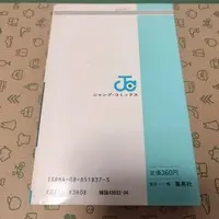 Requested item