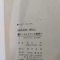 Requested item