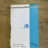 Requested item