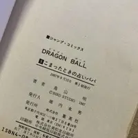 Requested item