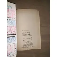 Requested item