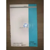 Requested item