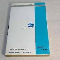 Requested item