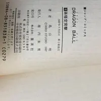Requested item