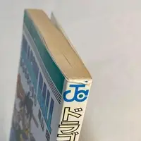 Requested item