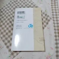 Requested item