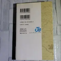 Requested item