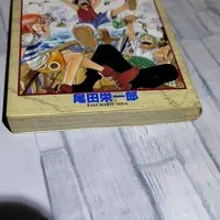 Requested item