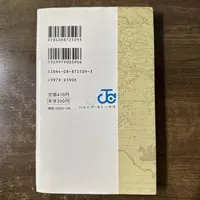 Requested item