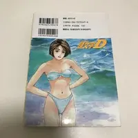 Requested item