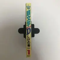 Requested item