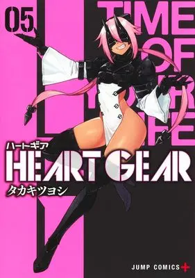 Manga Heart Gear vol.5 (HEART GEAR(5): ジャンプコミックス)  / Takaki Tsuyoshi