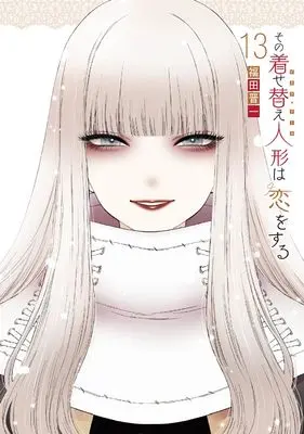 Special Edition Manga with Bonus Sono Bisque Doll wa Koi wo suru vol.13 (その着せ替え人形は恋をする(13)特装版 オリジナルアクリルジオラマ付き (SEコミックスプレミアム))  / Fukuda Shinichi