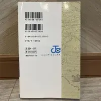 Requested item