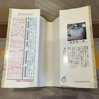 Requested item